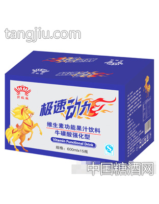 600mlx15瓶極速動(dòng)力維生素功能果汁飲料牛磺