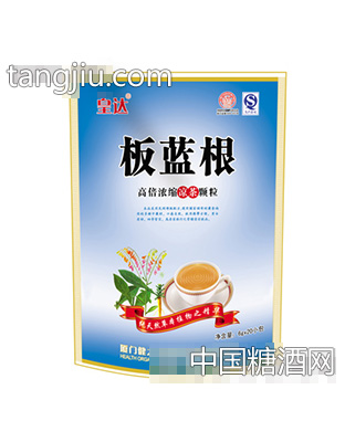 皇達(dá)牌板藍(lán)根涼茶沖劑