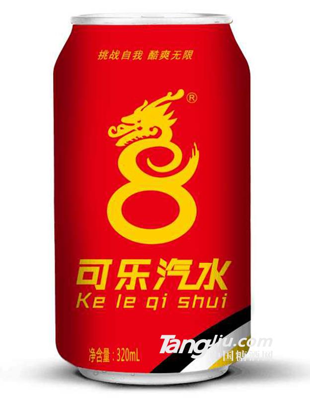 新五代可樂(lè)汽水（紅）-320ml