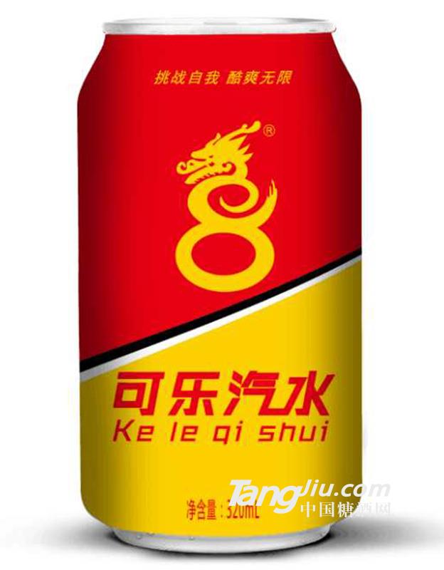 新五代可樂(lè)汽水（黃）-320ml