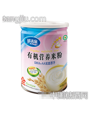 DHA+ARA雙歧因子營養(yǎng)米粉258g