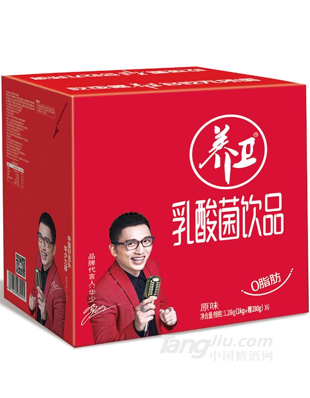 養(yǎng)衛(wèi)乳酸菌飲品1.28kg標(biāo)箱效果圖