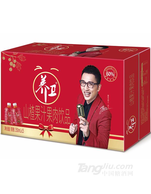 養(yǎng)衛(wèi)-山楂果汁果肉飲品-350mlx15