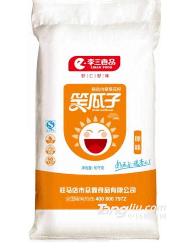 李三食品原味葵花籽10kg