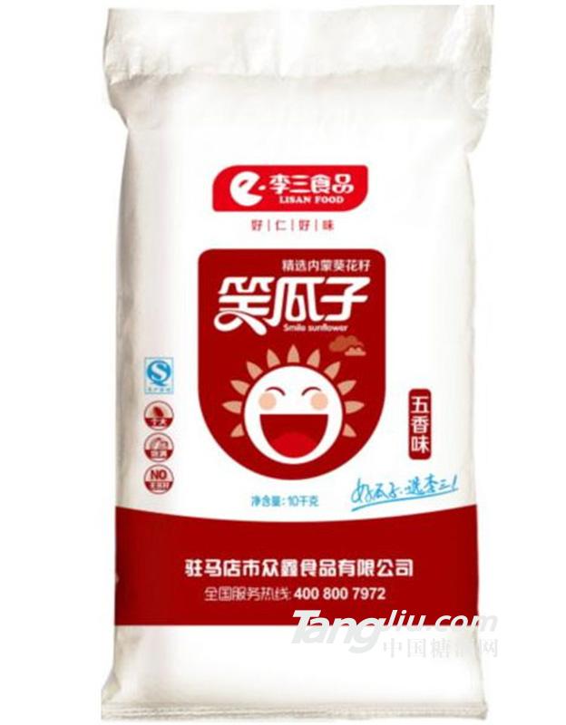 李三食品五香味葵花籽10kg