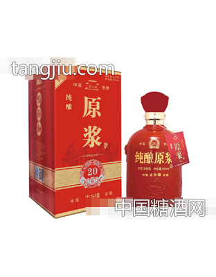 詹仕純純釀原漿酒窖藏20(紅盒)