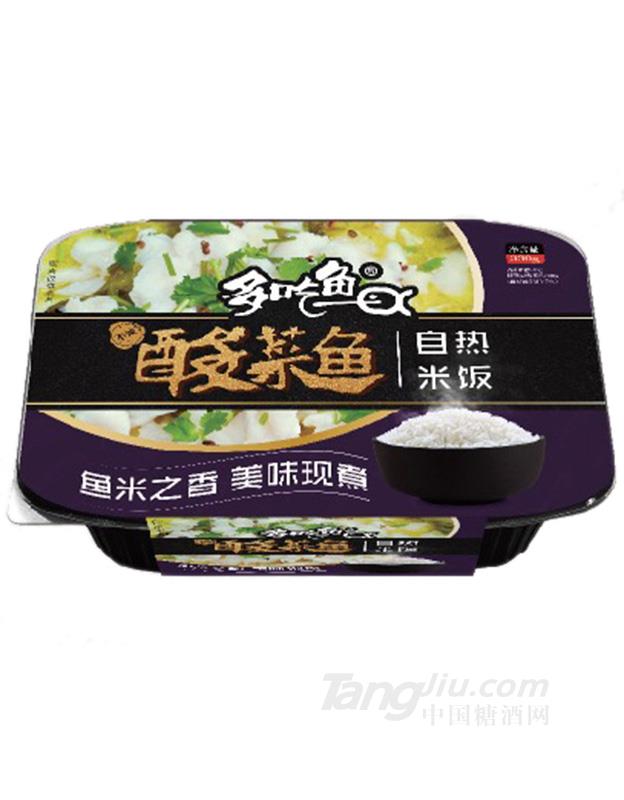 酸菜魚(yú)自熱米飯（不辣）-330g