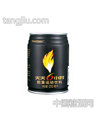 天天6小時(shí)罐裝250ml