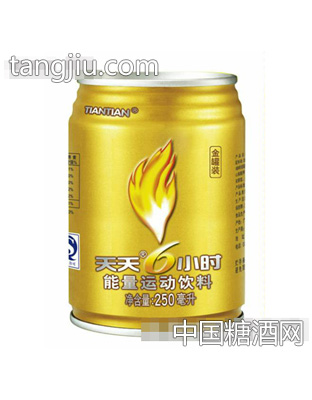 250ml金罐天天6小時(shí)運(yùn)動(dòng)飲料