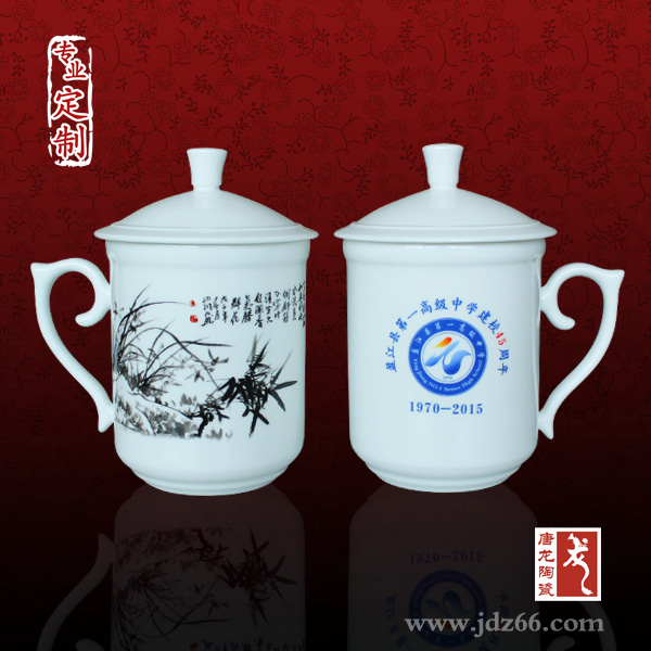 供應(yīng)辦公會議禮品 辦公禮品茶杯