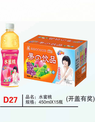 D27水蜜桃