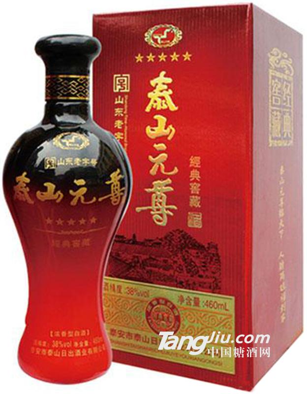 38度 泰山元尊酒經(jīng)典窖藏