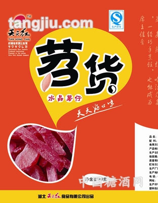 天天紅紅薯產(chǎn)品—-苕貨