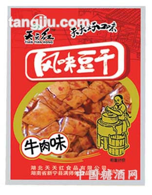 天天紅風(fēng)味豆干——牛肉味