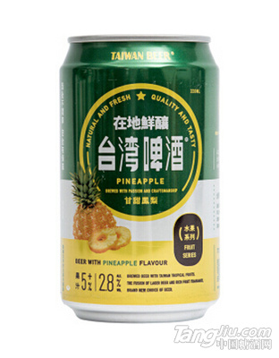 臺(tái)灣啤酒鳳梨味 易拉罐裝330ml