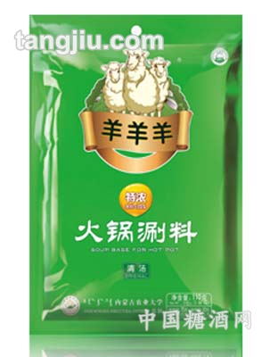 “羊羊羊”火鍋涮料 清湯 110g