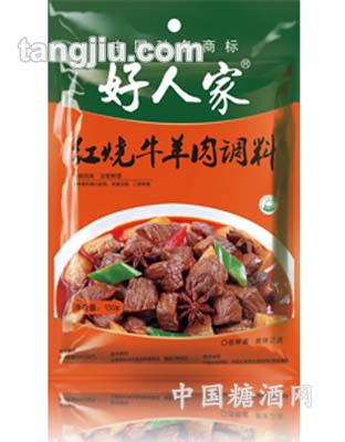 好人家紅燒牛羊肉調料