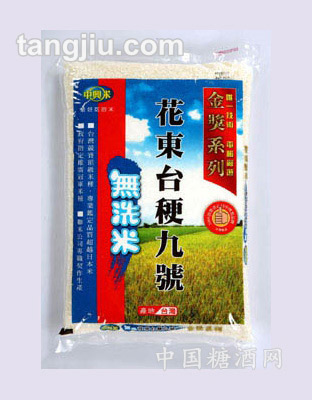 (金獎(jiǎng)系列)花東臺(tái)耿九號(hào)米