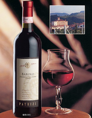 Barolo 意大利酒王巴洛洛—酒中，之酒