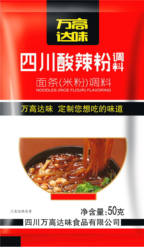 供應(yīng)正宗酸辣粉調(diào)料包批發(fā)定制