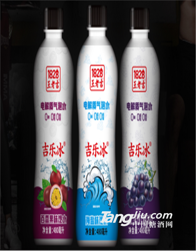 王老吉 電解質(zhì)氣泡水維生素運(yùn)動飲料480ml×15瓶 0卡0糖0脂風(fēng)味飲料供應(yīng)