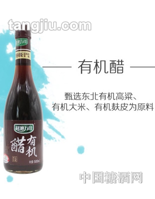 科沁萬佳原糧有機醋500ml