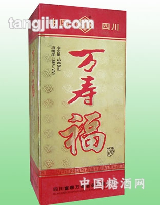 萬(wàn)壽福酒