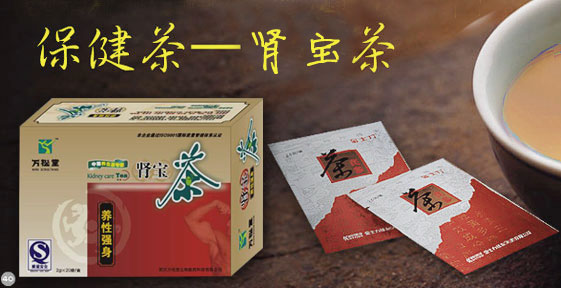 武漢護肝養(yǎng)茶招商，萬松堂護肝養(yǎng)茶經銷