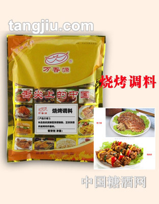 孜然風味燒烤外撒料1000g