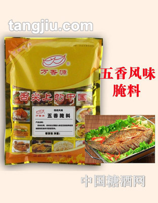 萬香源五香風味燒烤腌料400g