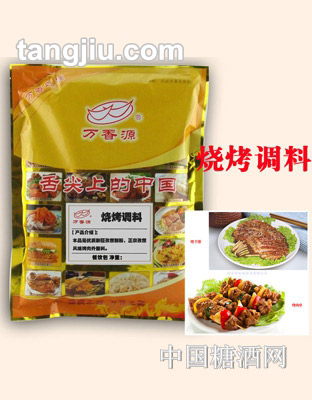 萬香源孜然風味燒烤外撒料1000g