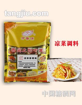 萬香源涼菜調(diào)料1kg