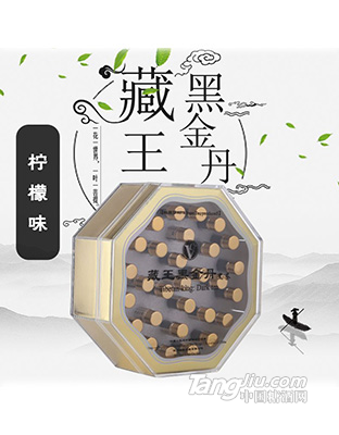 藏王黑金丹丸粒茶檸檬味