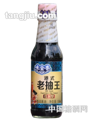 味金香老抽王(紅潤(rùn)型150mL)