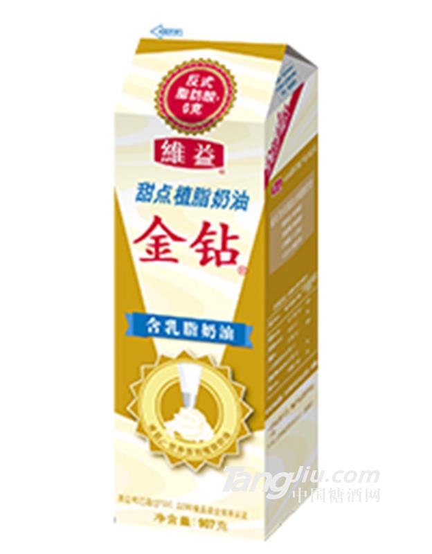 金鉆含乳脂甜點(diǎn)植脂奶油907g