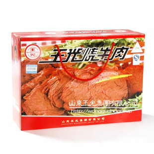 供應王光燒牛肉