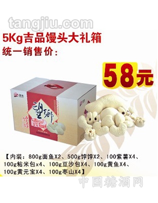 5g吉品饅頭大禮盒