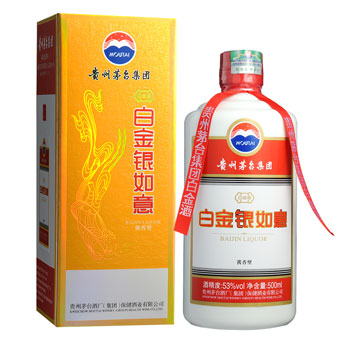 供應(yīng)茅臺(tái)集團(tuán)白金酒銀如意500ml 感受國酒之氣韻，暢享