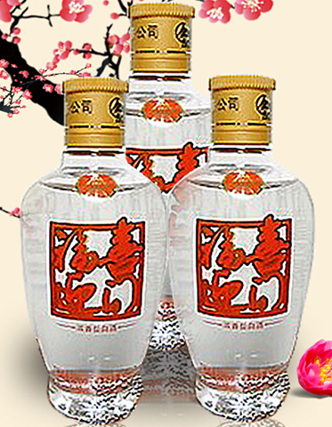 五糧液股份有限公司福喜迎門酒100ML 二兩 小酒