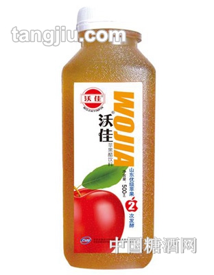 沃佳蘋(píng)果醋飲料塑料瓶新500ml