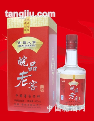 皖品酒業(yè)和諧人家