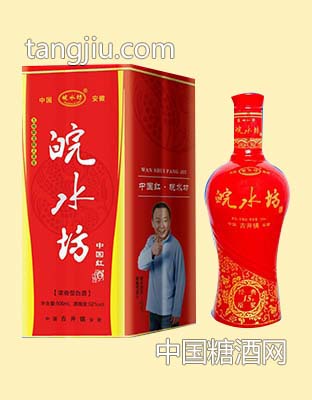 皖水坊經(jīng)典15年原漿白酒