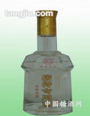 萬壽貢酒接待酒