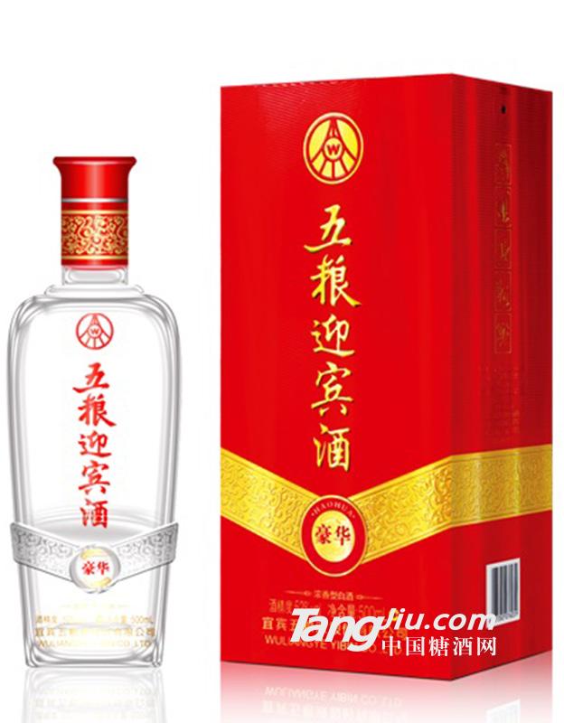 52°五糧迎賓酒豪華500ml