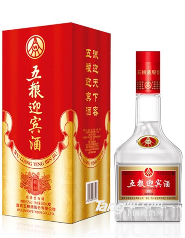 52°五糧迎賓酒精制500ml