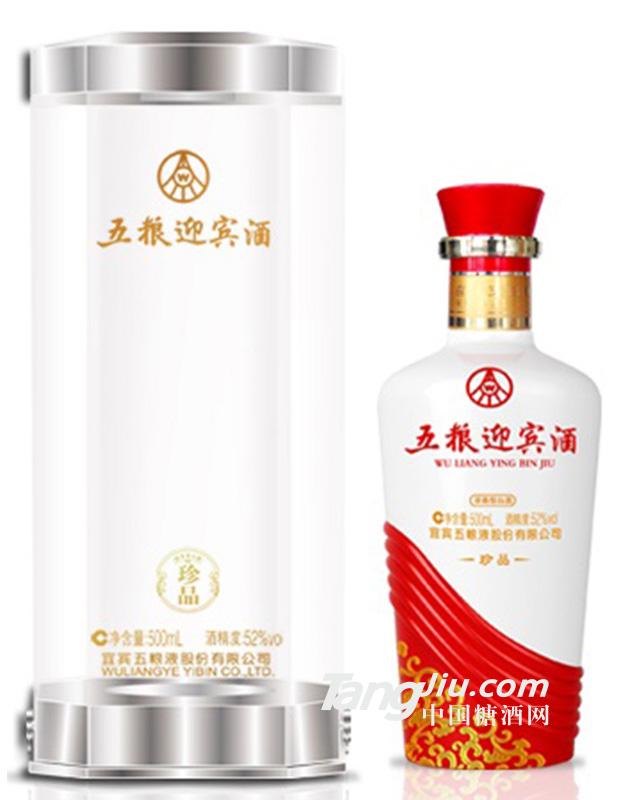 52°五糧迎賓酒珍品500ml