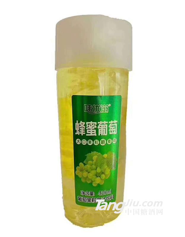 味優(yōu)滋蜂蜜葡萄果粒果汁飲料420ml