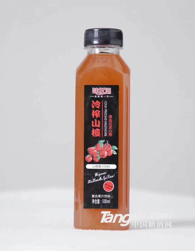 味優(yōu)滋冷榨山楂復(fù)合果汁飲料500ml