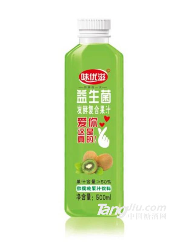 味優(yōu)滋益生菌發(fā)酵獼猴桃果汁飲料500ml