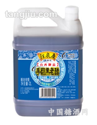 鈺泉慶2l御品手翻黑老陳醋